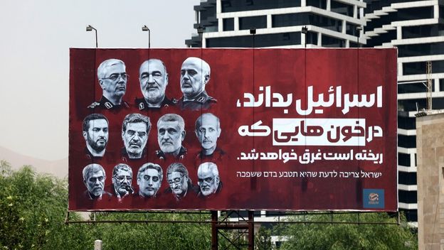 Iranski vojni dužnosnici ubijeni u izraelskim napadima