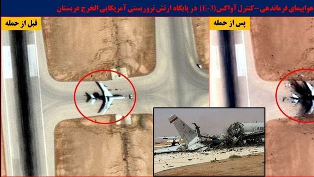 Satelitske snimke uništenog E-3 Stenry zrakoplova