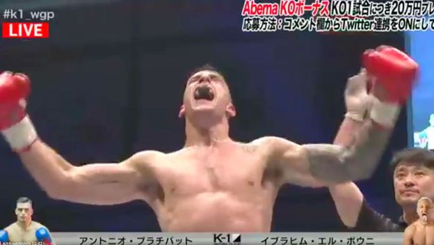 Antonio Plazibat (Screenshot)