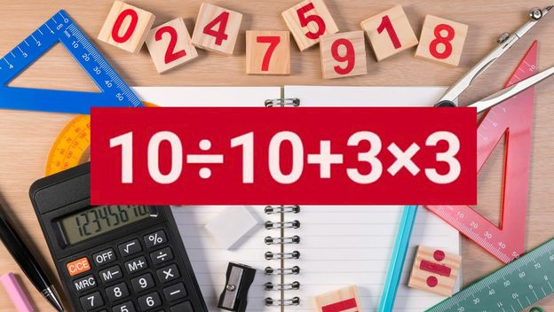 Matematička zagonetka i školski pribor