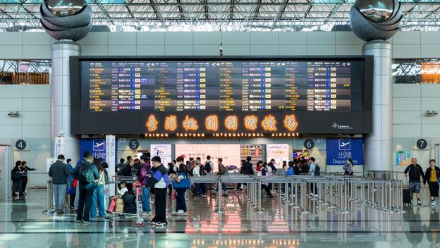 Međunarodna luka Taoyuan na Tajvanu