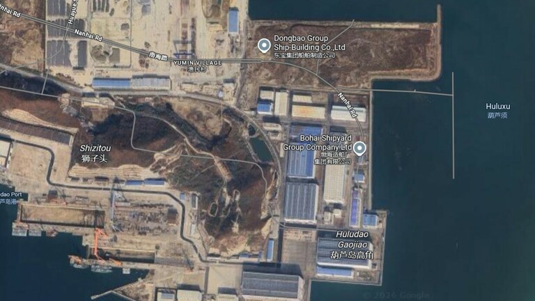 Brodogradilište Bohai u Kini
