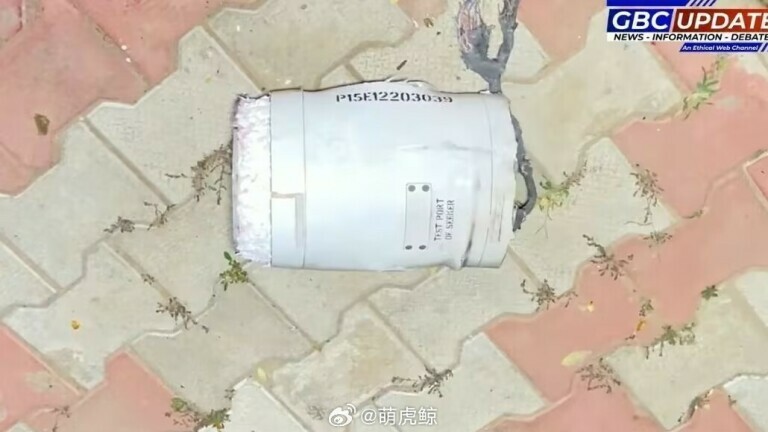 Ostaci kineske rakete PL-15 u Indiji
