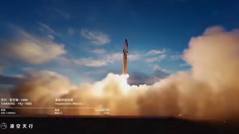 Kineska hipersonična raketa Yukong Ji-1000