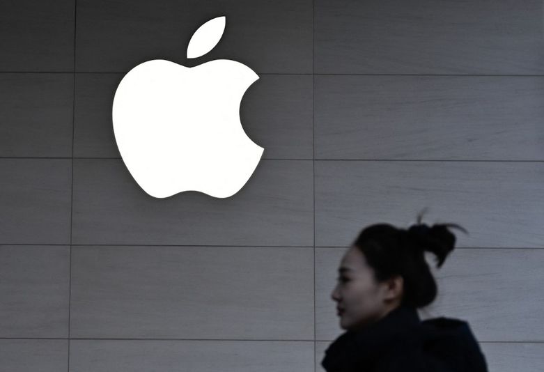 Appleov logo, ilustracija