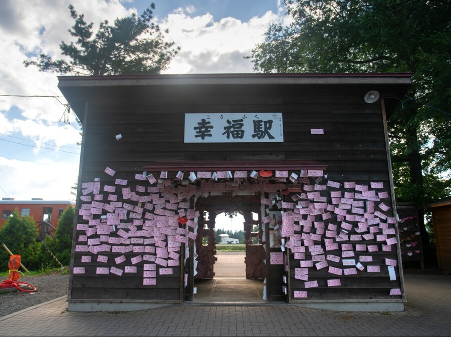 Željeznička postaja Kofuku u Japanu - 3