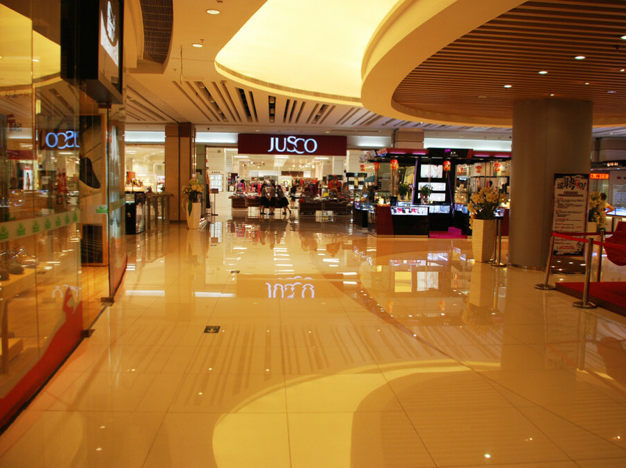 South China Mall - 3