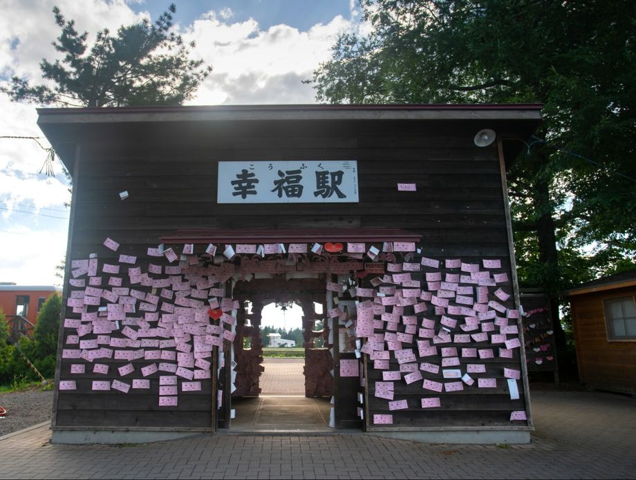 Željeznička postaja Kofuku u Japanu - 3