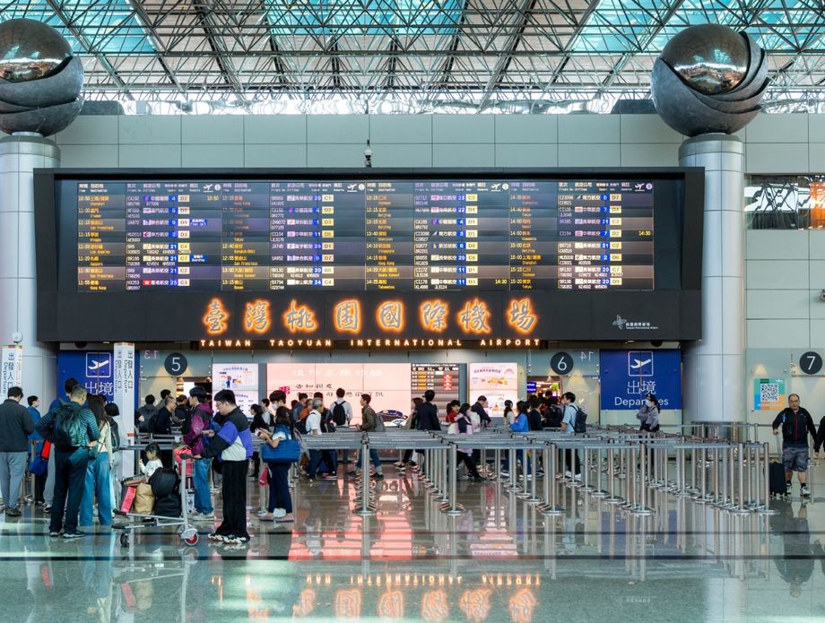 Međunarodna luka Taoyuan na Tajvanu