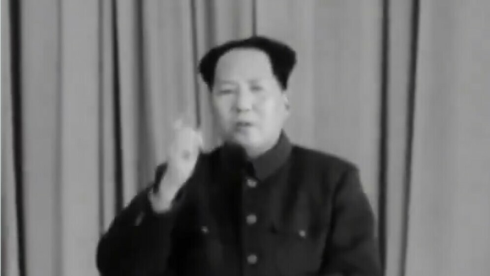 Mao Zedong, screenshot