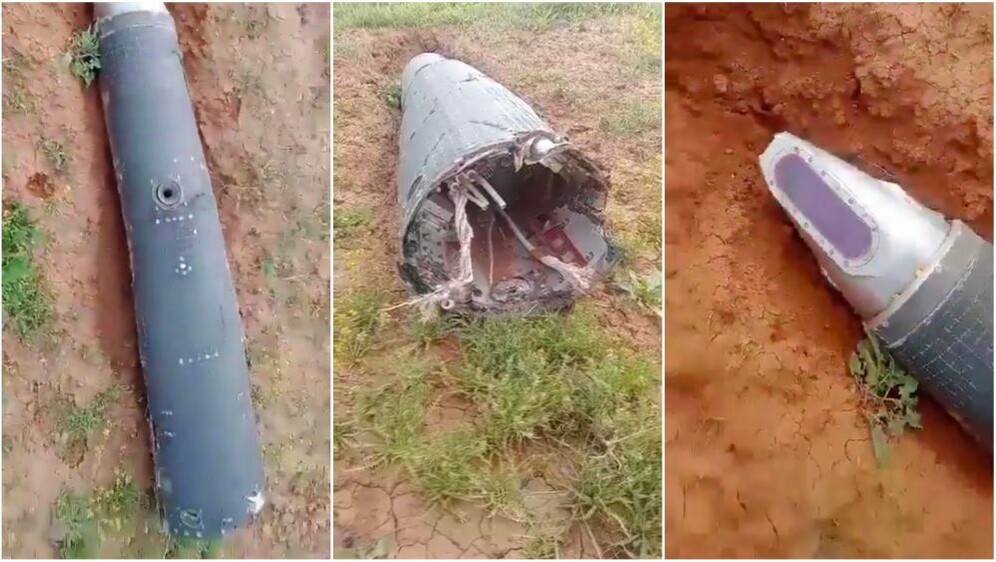 Ostaci presretača američkog sustava THAAD