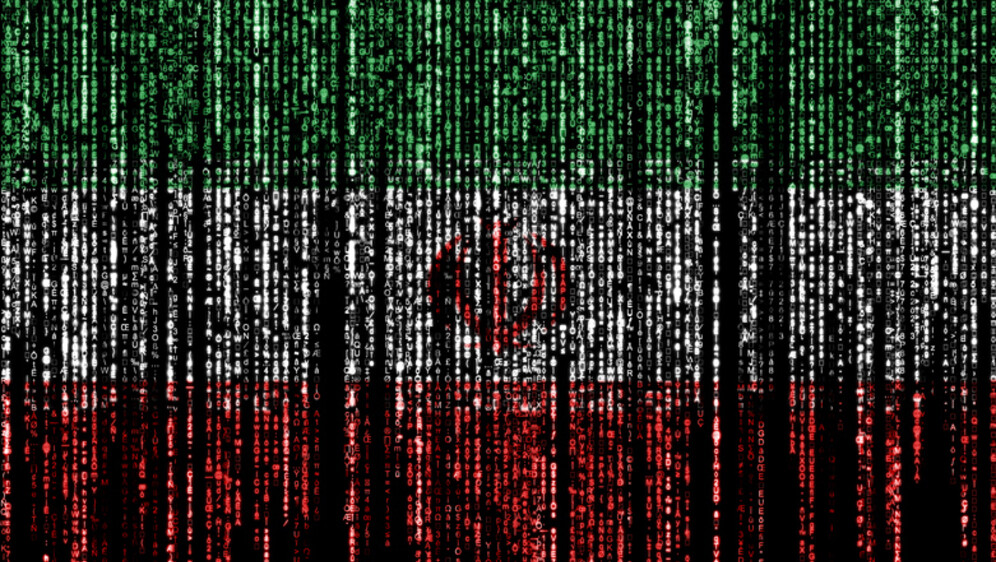 Digitalna iranska zastava