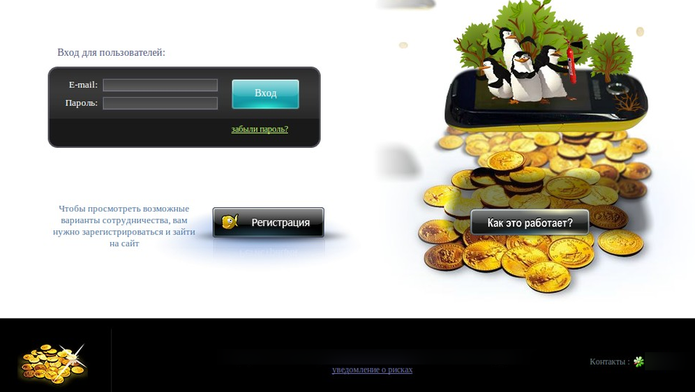 Operacija Dragon Lady ili kako su ruski hakeri zarađivali na Android aplikacijama