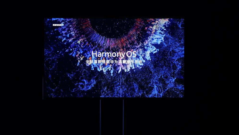 Predstavljanje Honor Visiona