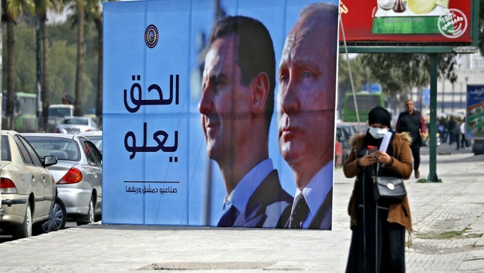 Zajednički plakat Asada i Putina u Damasku