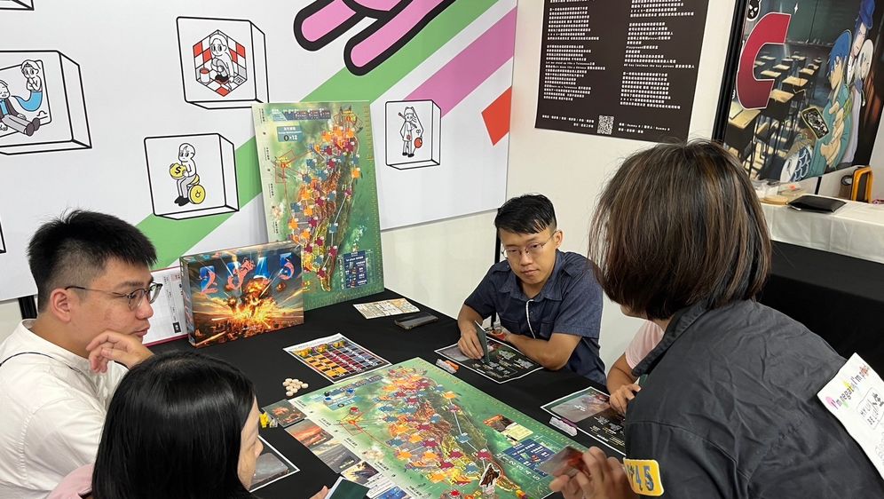 Društvena igra 2045.