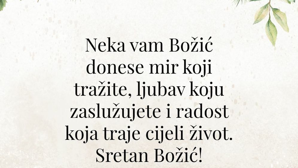 Čestitka za Božić