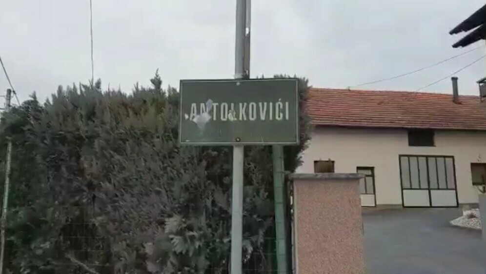 Ulica Antolkovići u Sesvetama