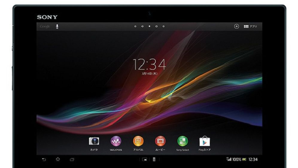 Sony predstavio 10.1 inčni Xperia Tablet Z, najtanji tablet na tržištu