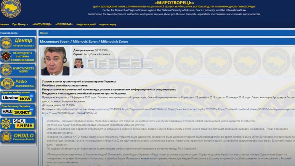 Milanović u bazi podataka ukrajinske ekstremističke stranice