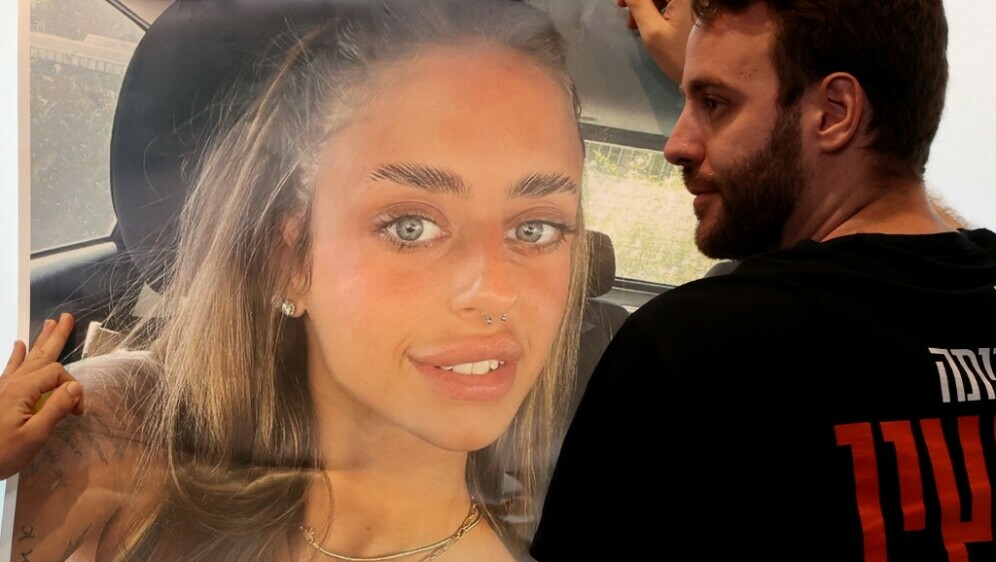 Mia Schem
