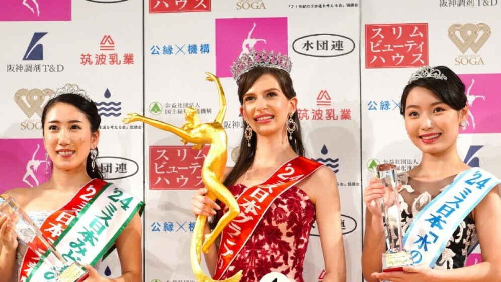 Miss Japana Caroline Shiino