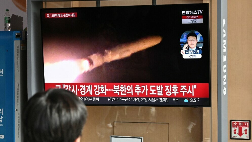 Sjeverna Koreja ispalila krstareće projektile