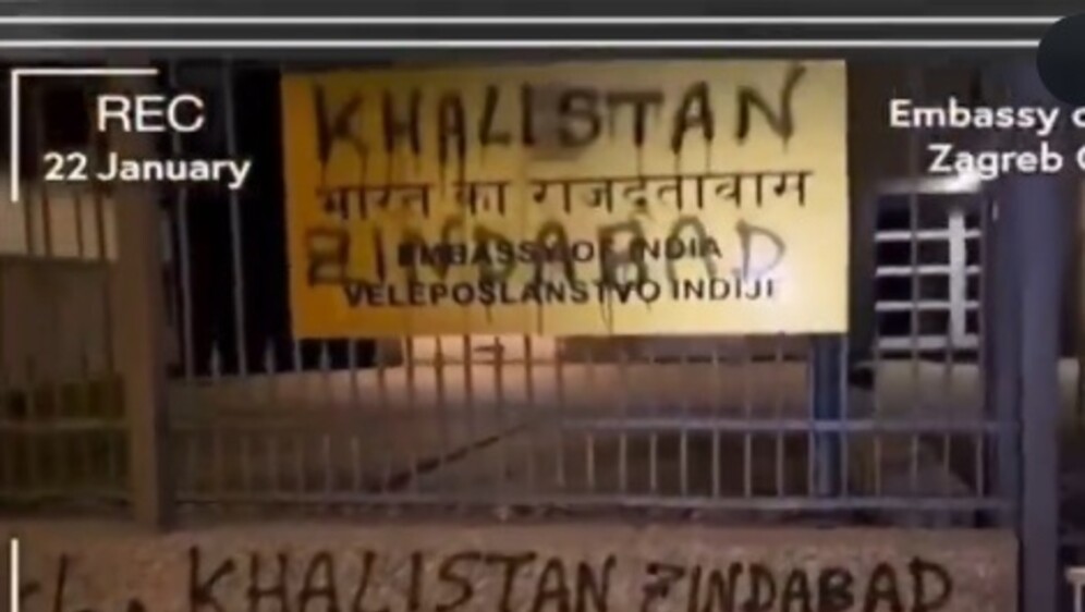 Incident u Veleposlanstvu Indije u Zagrebu - 2