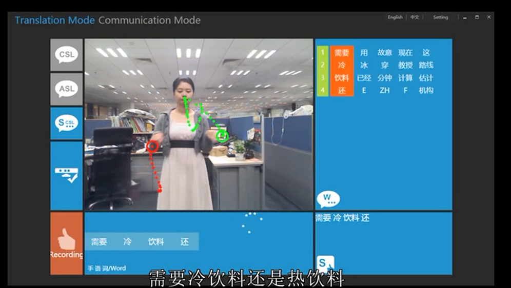 Microsoft razvija Kinect koji može prepoznati znakovni jezik gluhonijemih osoba