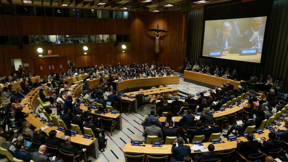 Konferencija UN-a o rješenju palestinskog pitanja