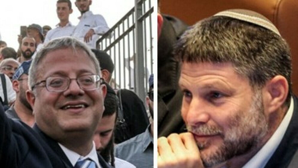 Itamar Ben-Gvir, Bezalel Smotrich