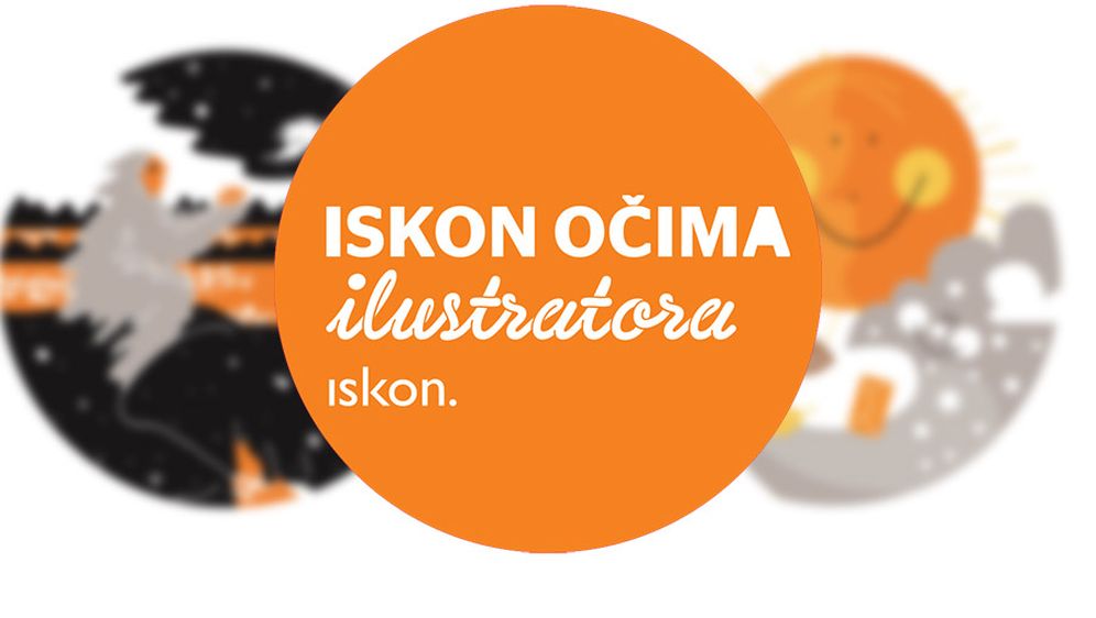 Dizajnirate tekstilne promo materijale za Iskon i osvojite 2.000 kuna!