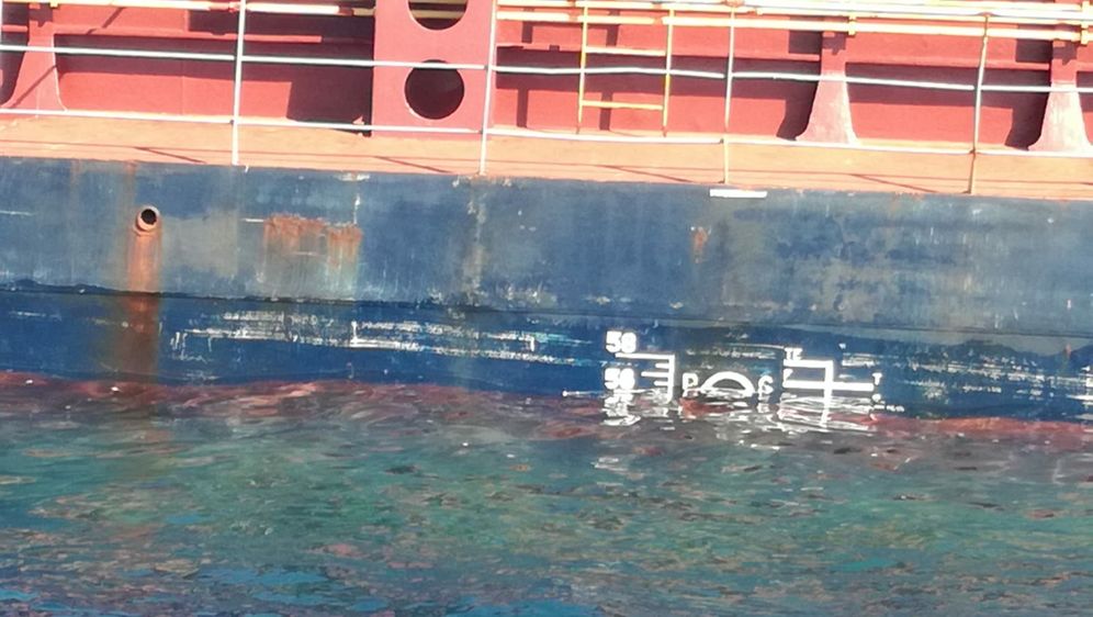 Voda prodire u turski brod (Foto: MMPI)