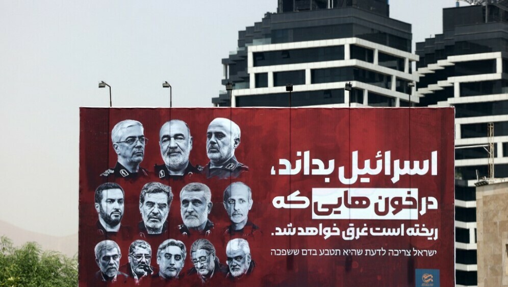Iranski vojni dužnosnici ubijeni u izraelskim napadima