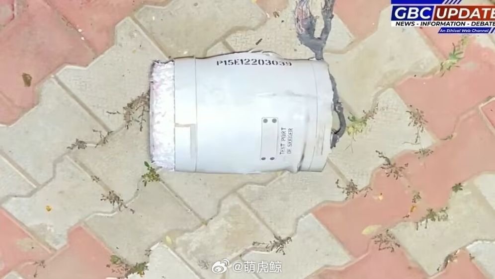 Ostaci kineske rakete PL-15 u Indiji