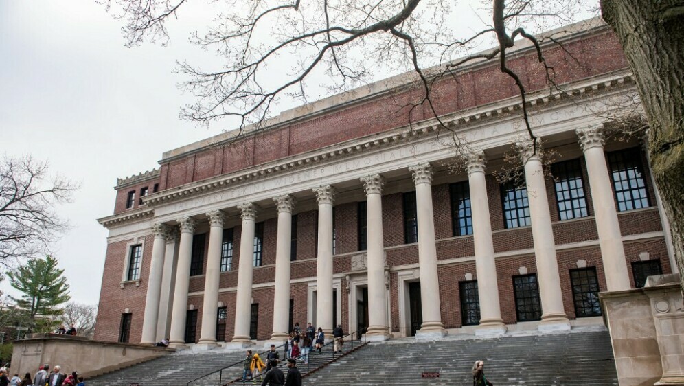 Zgrada Harvarda
