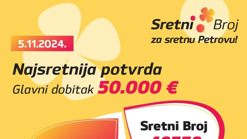 Hrvatska lutrija, Sretni Broj