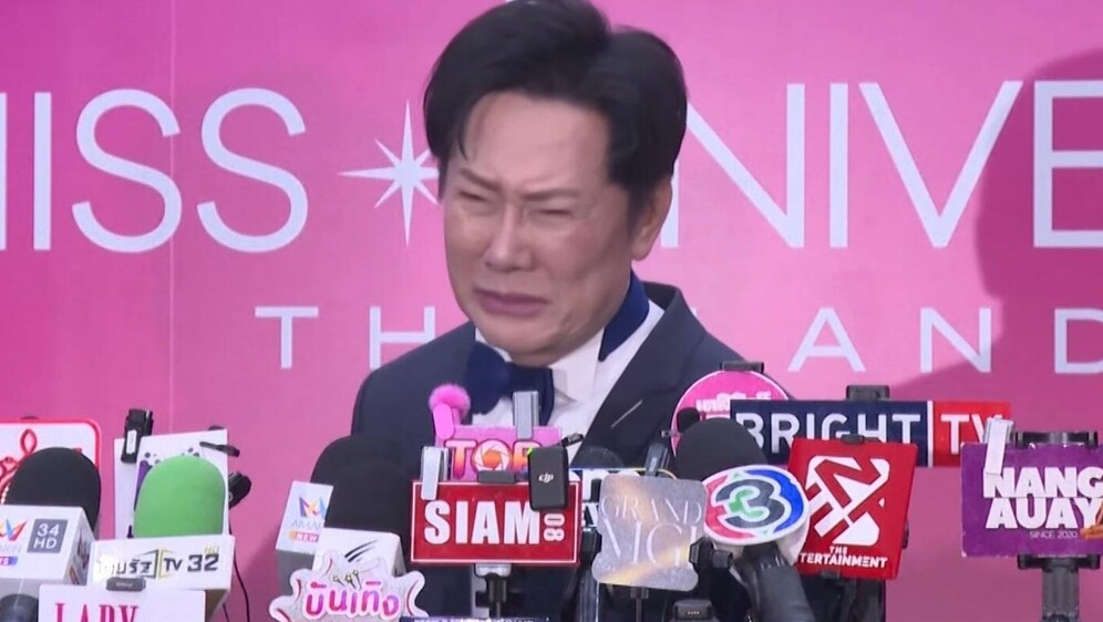 Nawat Itsaragrisil - 3