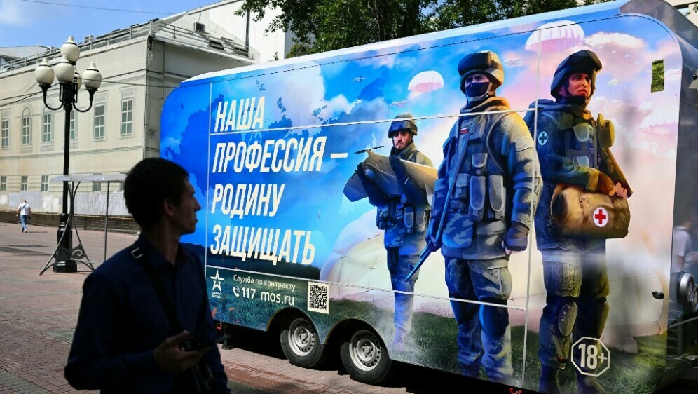 Mobilni punkt za regrutaciju u Moskvi