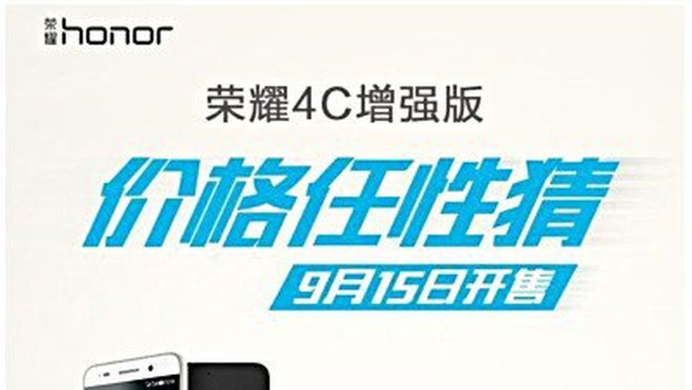 Huawei Honor 4C Plus stiže već ovaj tjedan