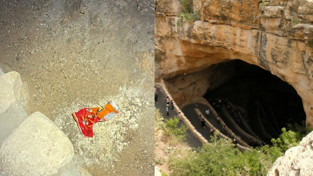 Nacionalni park Carlsbad Caverns i vrećica smeća na podu