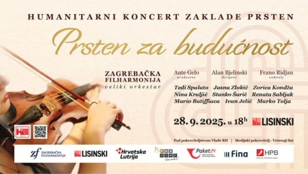 Prsten za budućnost